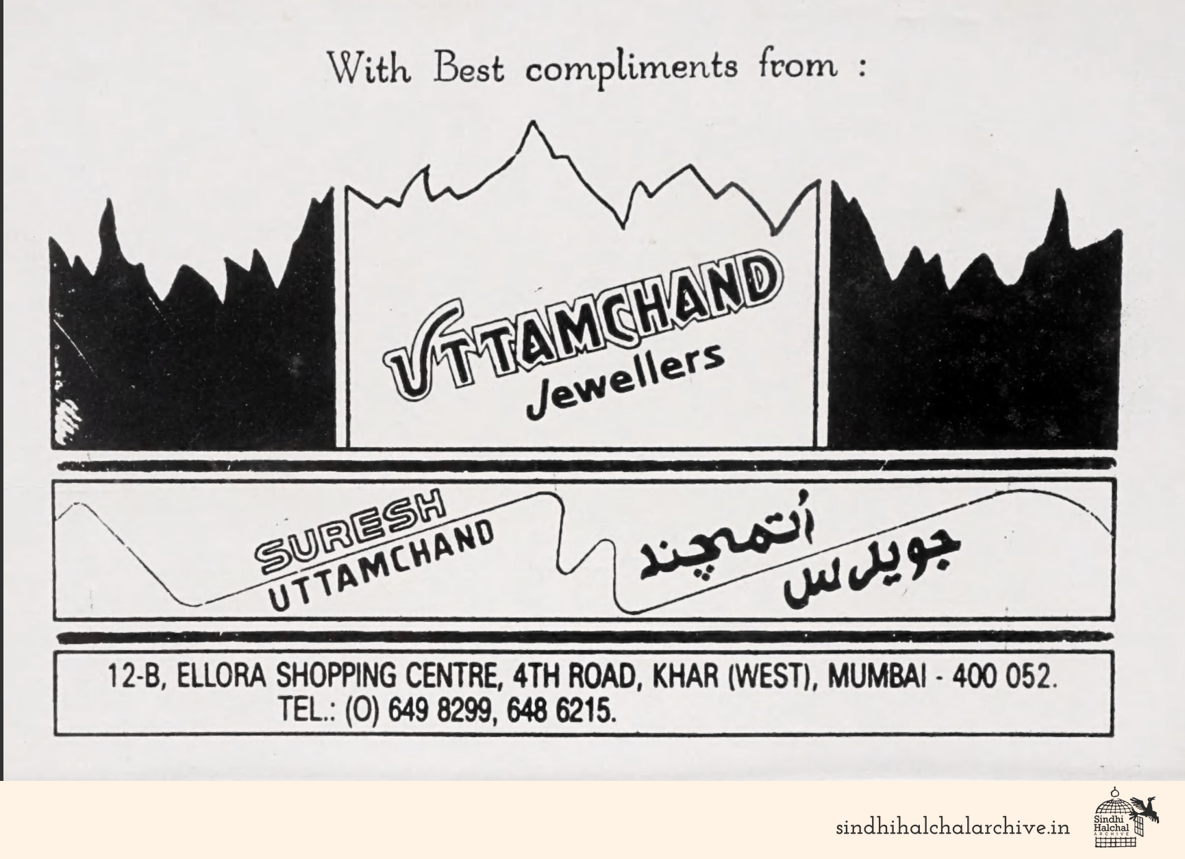 Image of AD Uttamchand
Jewellers